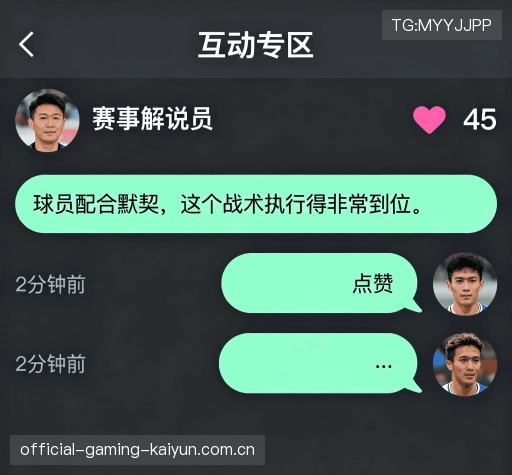 评价之声专栏